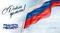 Уважаемые коллеги, жители Брянской области!