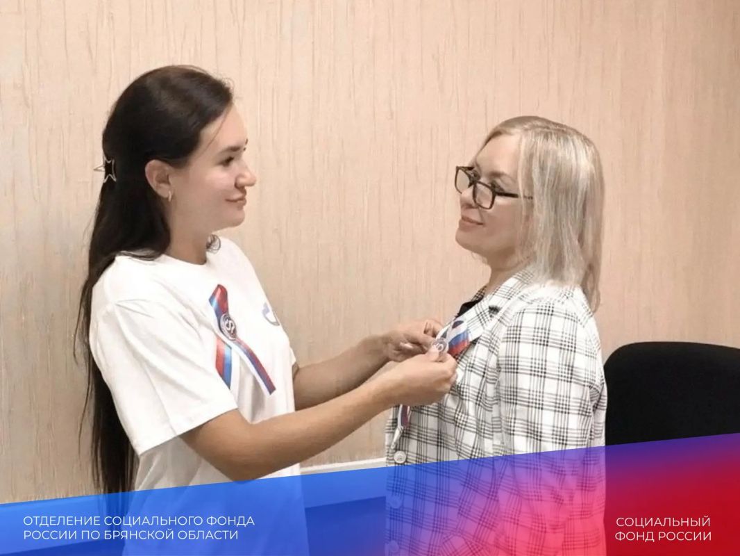 В Отделении СФР по Брянской области прошли праздничные мероприятия, посвящённые одному из главных государственных символов нашей страны — российскому триколору В Отделении СФР по Брянской области прошли праздничные мероприятия, посвящённые одному из главных государственных символов нашей страны — российскому триколору