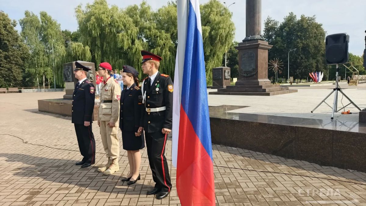 В Брянске на площади Воинской славы в День государственного флага России состоялась торжественная церемония поднятия триколора В Брянске на площади Воинской славы в День государственного флага России состоялась торжественная церемония поднятия триколора