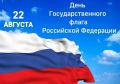 Уважаемые жители Мглинского района!