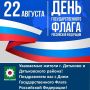 Уважаемые жители г. Дятьково и Дятьковского района!
