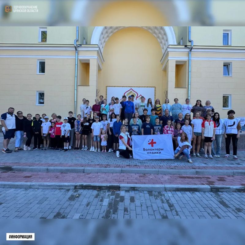 В Брянске прошёл «Час здоровья»