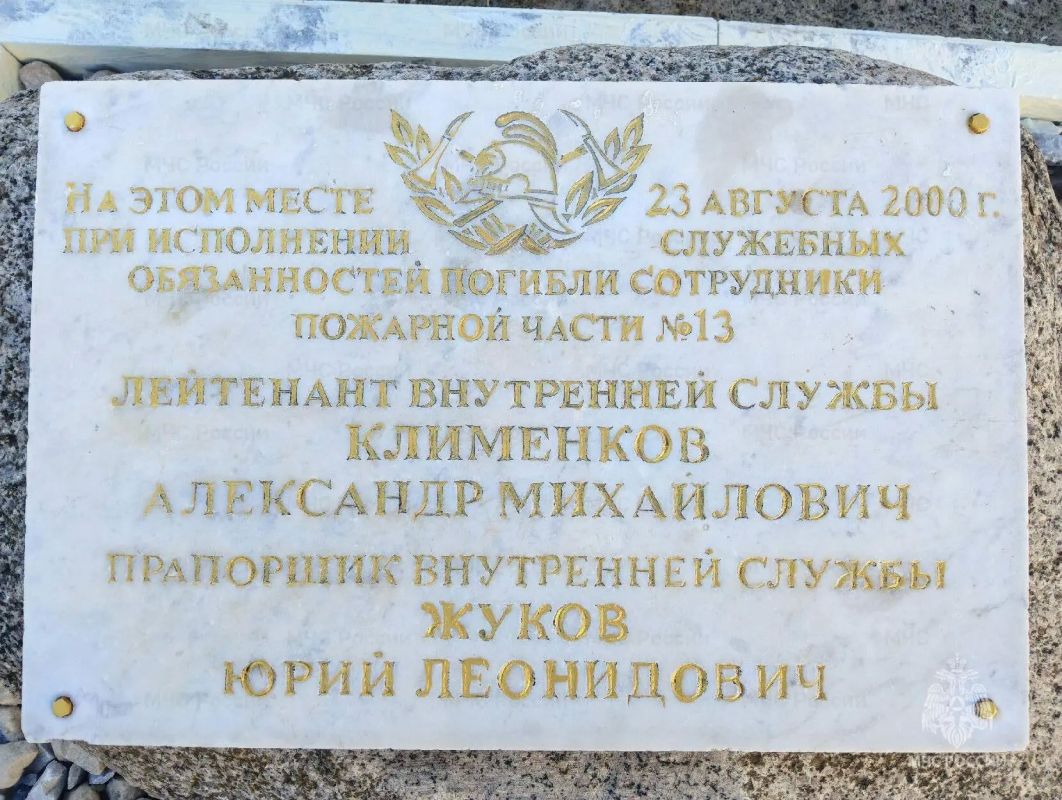 Подвиг, который не забывается: в Брянске почтили память погибших спасателей Подвиг, который не забывается: в Брянске почтили память погибших спасателей