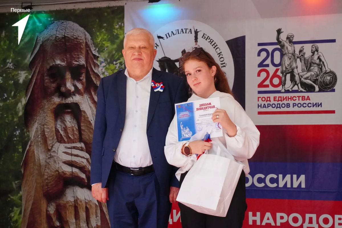 22 августа, в День Государственного флага Российской Федерации, в брянском Парке-музее имени А.К. Толстого прошло яркое праздничное мероприятие «В единстве народов сила России» 22 августа, в День Государственного флага Российской Федерации, в брянском Парке-музее имени А.К. Толстого прошло яркое праздничное мероприятие «В единстве народов сила России»