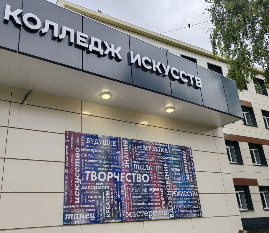 Совсем скоро распахнёт свои двери обновлённый после капитального ремонта корпус Брянского областного колледжа искусств! Совсем скоро распахнёт свои двери обновлённый после капитального ремонта корпус Брянского областного колледжа искусств!