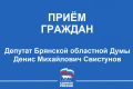 27 августа с 11-00 до 13-00 час