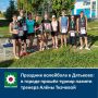Праздник волейбола в Дятьково: в городе прошёл турнир памяти тренера Алёны Ткачевой