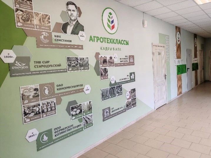 В преддверии нового учебного года в городе Стародубе завершены ремонтные работы в кабинетах, отведённых под агротехнологические классы в двух общеобразовательных организациях: МБОУ «Стародубская средняя общеобразовательная... В преддверии нового учебного года в городе Стародубе завершены ремонтные работы в кабинетах, отведённых под агротехнологические классы в двух общеобразовательных организациях: МБОУ «Стародубская средняя общеобразовательная...