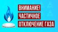 ������ �� "������� ����������������� ������" �������� ���������� � ����������� ����������� ������ ���� � �. ������ ����, �. ������ 2 �������� 2026 ���� � 8.00 �� 17.00 ���. � ����� � ����������� ����� ��...