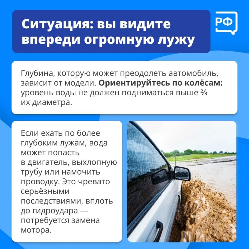 Что делать, если ливень застал вас за рулём и дорогу залило? Или если автомобиль затопило на паркинге? Что делать, если ливень застал вас за рулём и дорогу залило? Или если автомобиль затопило на паркинге?