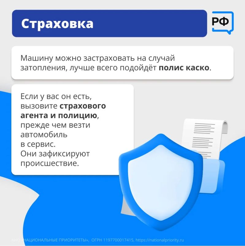 Что делать, если ливень застал вас за рулём и дорогу залило? Или если автомобиль затопило на паркинге? Что делать, если ливень застал вас за рулём и дорогу залило? Или если автомобиль затопило на паркинге?