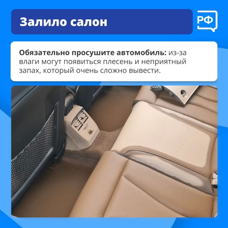 Что делать, если ливень застал вас за рулём и дорогу залило? Или если автомобиль затопило на паркинге? Что делать, если ливень застал вас за рулём и дорогу залило? Или если автомобиль затопило на паркинге?