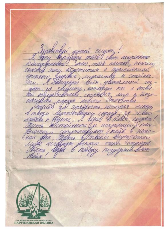 #бойцамнафронт. Мы продолжаем гуманитарную летопись «Бойцам на фронт» #бойцамнафронт. Мы продолжаем гуманитарную летопись «Бойцам на фронт»