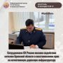 ������������ �� ������ ������� ���������� ������� �������� ������� � �������������� ���� �� ������������ �������� ��������������