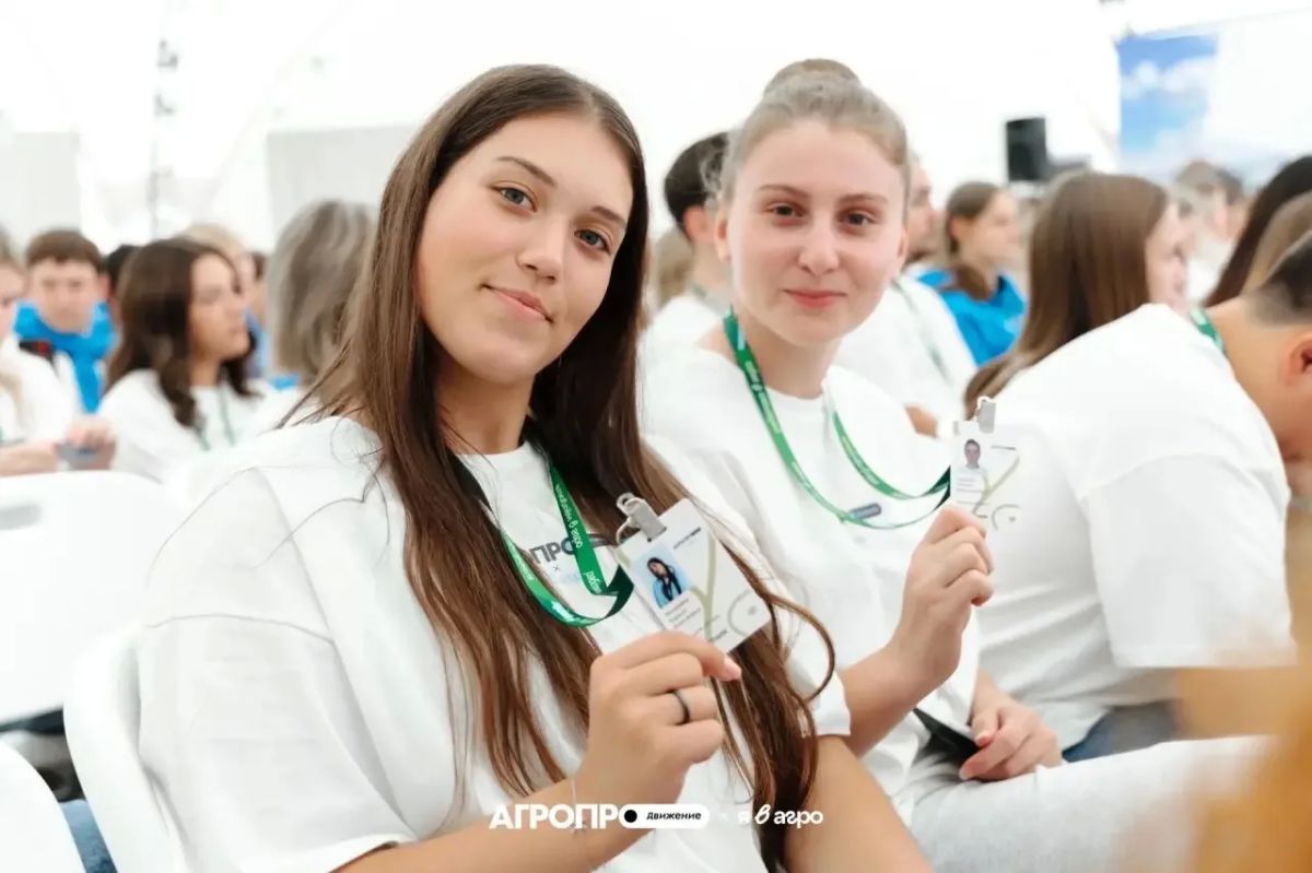 Официально- форум «АГРОПРОдвижение» и финал Всероссийского конкурса «Я в Агро» завершены! Официально- форум «АГРОПРОдвижение» и финал Всероссийского конкурса «Я в Агро» завершены!