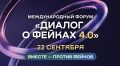 ����� ������� � ������ 4.0� | 22 �������� | �������� ��������
