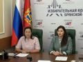 27 августа 2026 года проведён обучающий вебинар для членов территориальных избирательных комиссий, ответственных за координацию работы по реализации проекта «ИнформУИК», и системных администраторов территориальных...