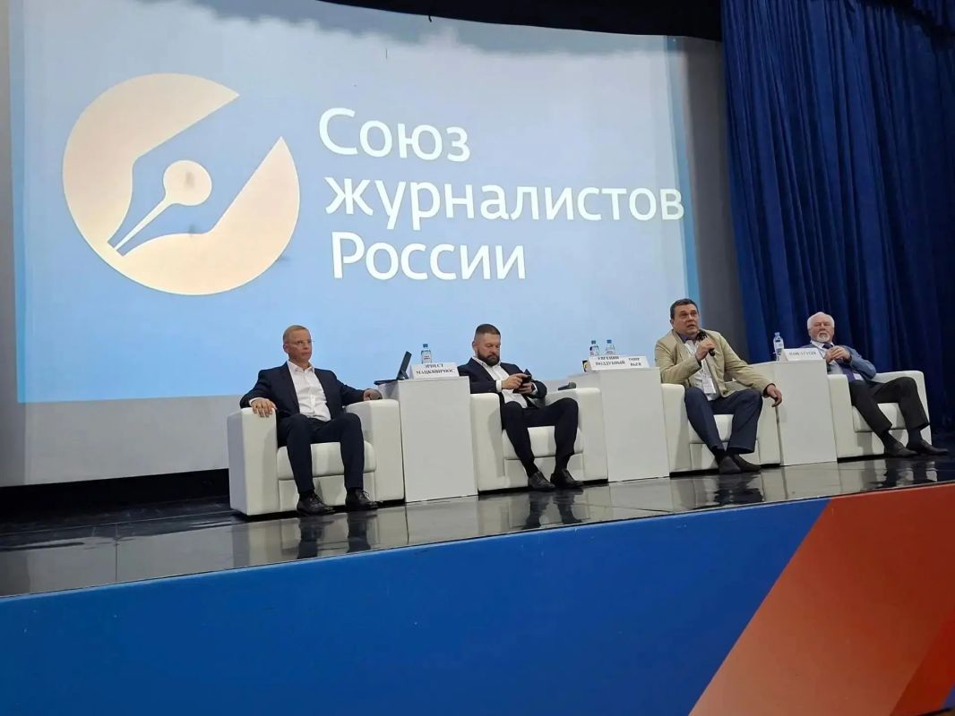 В Сочи начал свою работу 30-й Форум современной журналистики "Вся Россия-2026" В Сочи начал свою работу 30-й Форум современной журналистики "Вся Россия-2026"