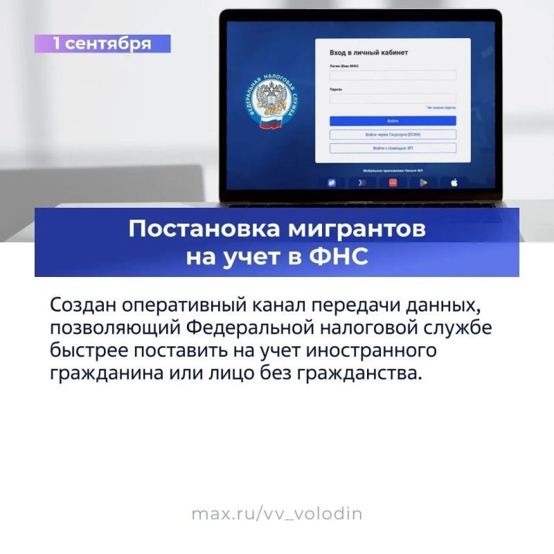 Рассказываем о законах, вступающих в силу в сентябре (часть 1)! Рассказываем о законах, вступающих в силу в сентябре (часть 1)!