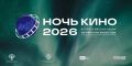 27 августа в России отмечается День российского кино