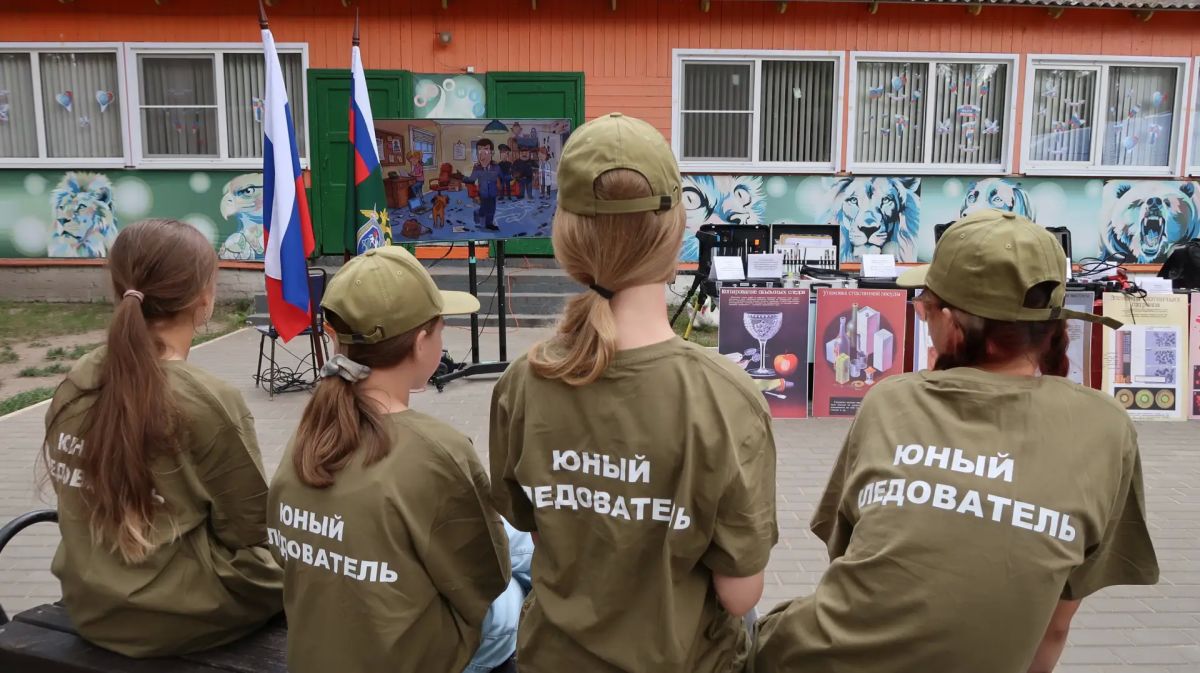 В Брянской области открылась профильная лагерная смена Следственного комитета Российской Федерации «Юный следователь» В Брянской области открылась профильная лагерная смена Следственного комитета Российской Федерации «Юный следователь»