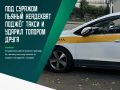 ������� ��������� � �������, ���� �� ���� ������ � ������� � ��������, ������ ���������� ����� ������ � ����� �������