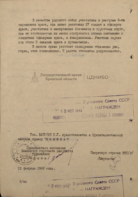 #Брянщинавобъективе.День военного медика #Брянщинавобъективе.День военного медика