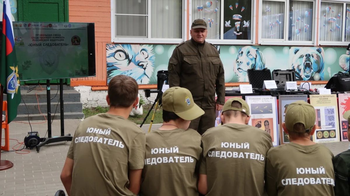 В Брянской области открылась профильная лагерная смена Следственного комитета Российской Федерации «Юный следователь» В Брянской области открылась профильная лагерная смена Следственного комитета Российской Федерации «Юный следователь»