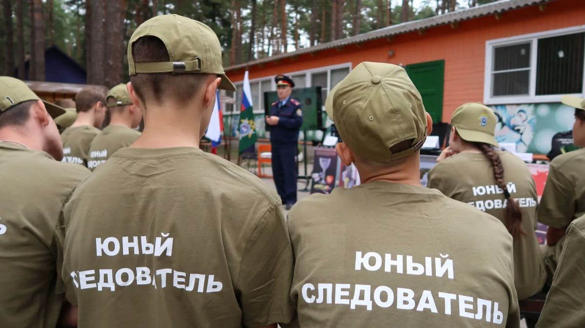 В Брянской области открылась профильная лагерная смена Следственного комитета Российской Федерации «Юный следователь» В Брянской области открылась профильная лагерная смена Следственного комитета Российской Федерации «Юный следователь»