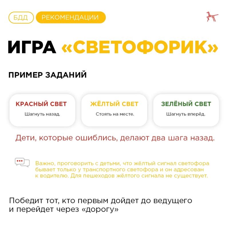 Светофоры: какие игры помогут детям лучше запомнить правила перехода проезжей части дороги? Светофоры: какие игры помогут детям лучше запомнить правила перехода проезжей части дороги?