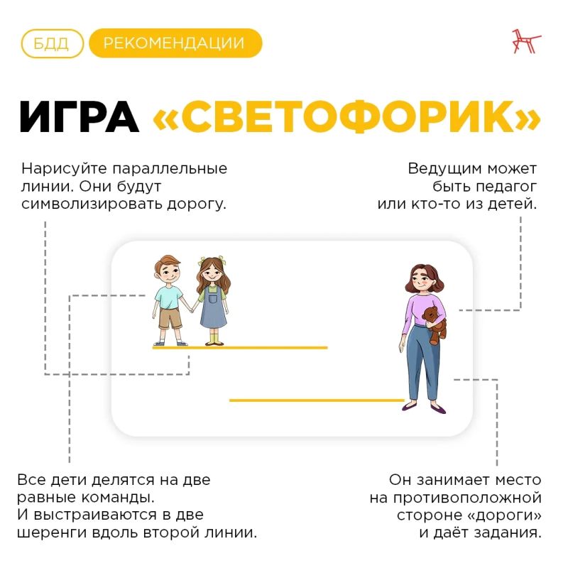 Светофоры: какие игры помогут детям лучше запомнить правила перехода проезжей части дороги? Светофоры: какие игры помогут детям лучше запомнить правила перехода проезжей части дороги?