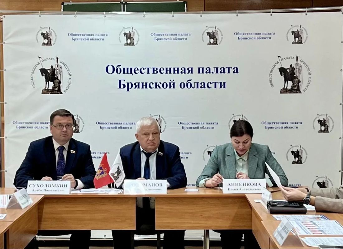 27 августа на базе Президентской академии (РАНХиГС) состоялось заседание Общественного штаба по контролю и наблюдению за выборами 27 августа на базе Президентской академии (РАНХиГС) состоялось заседание Общественного штаба по контролю и наблюдению за выборами