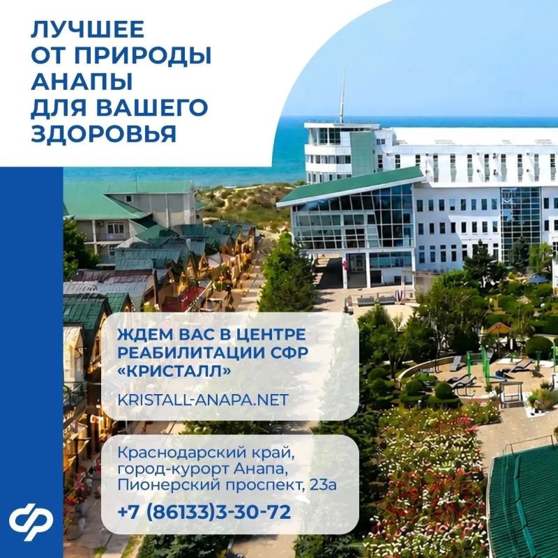 На берегу Черного моря можно не только отдохнуть, но и пройти комплексную реабилитацию На берегу Черного моря можно не только отдохнуть, но и пройти комплексную реабилитацию