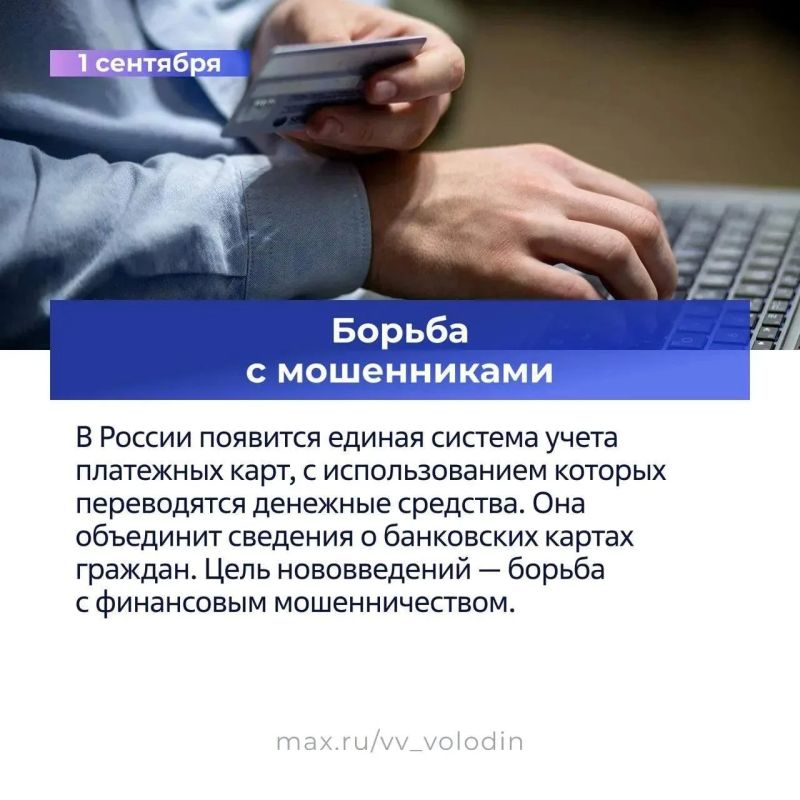 Рассказываем о законах, вступающих в силу в сентябре (часть 2)! Рассказываем о законах, вступающих в силу в сентябре (часть 2)!