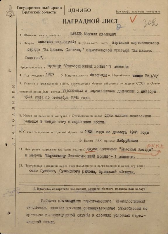 #Брянщинавобъективе.День военного медика #Брянщинавобъективе.День военного медика