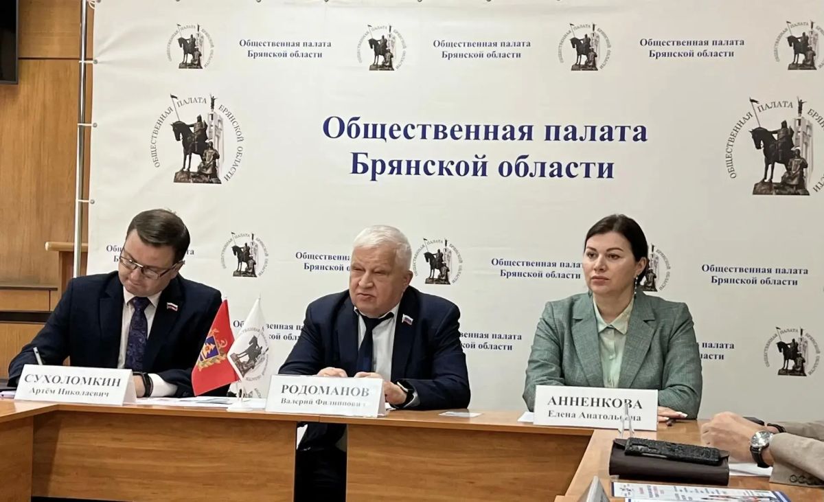 27 августа на базе Президентской академии (РАНХиГС) состоялось заседание Общественного штаба по контролю и наблюдению за выборами 27 августа на базе Президентской академии (РАНХиГС) состоялось заседание Общественного штаба по контролю и наблюдению за выборами