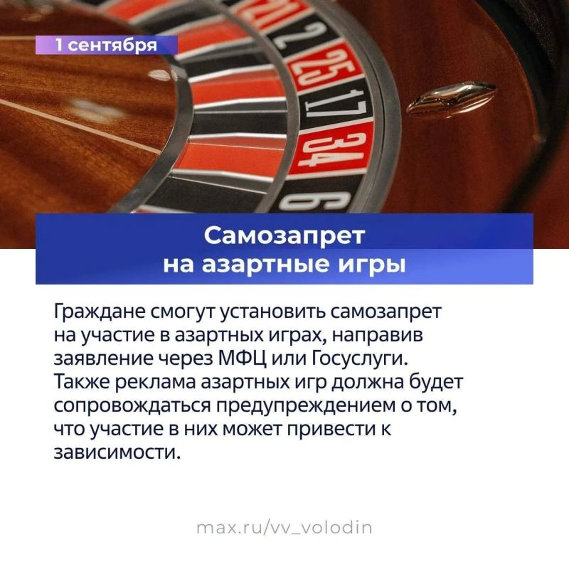 Рассказываем о законах, вступающих в силу в сентябре (часть 2)! Рассказываем о законах, вступающих в силу в сентябре (часть 2)!