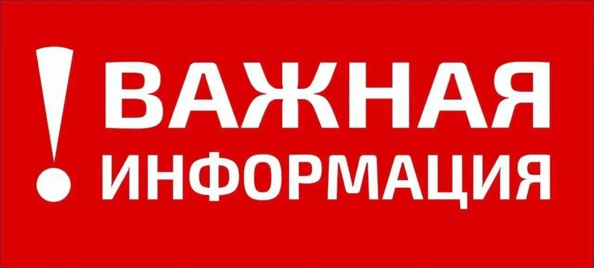 В настоящее время в некоторых СМИ распространяется информация о запрете продажи бензина на территории Стародубского муниципального округа гражданам