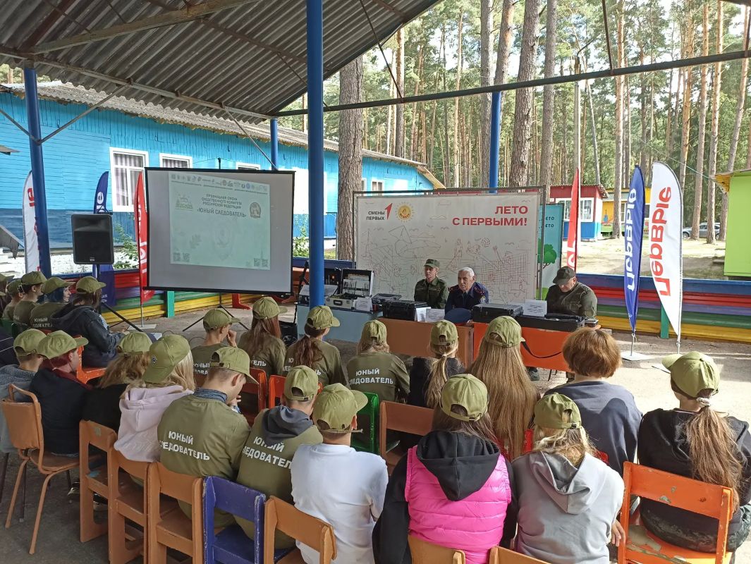 В детском оздоровительном комплексе «Лесной» города Брянска продолжается реализация профильной лагерной смены Следственного комитета Российской Федерации «Юный следователь» В детском оздоровительном комплексе «Лесной» города Брянска продолжается реализация профильной лагерной смены Следственного комитета Российской Федерации «Юный следователь»