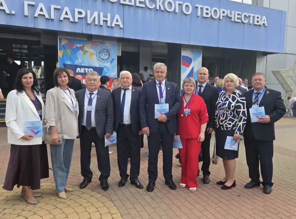 Сегодня в Брянске прошёл III этап Конференции Брянского регионального отделения ЕДИНОЙ РОССИИ Сегодня в Брянске прошёл III этап Конференции Брянского регионального отделения ЕДИНОЙ РОССИИ
