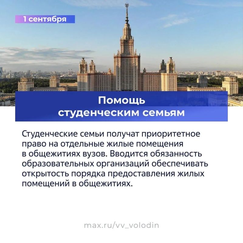 Рассказываем о законах, вступающих в силу в сентябре (часть 3)! Рассказываем о законах, вступающих в силу в сентябре (часть 3)!