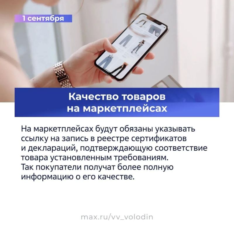Рассказываем о законах, вступающих в силу в сентябре (часть 3)! Рассказываем о законах, вступающих в силу в сентябре (часть 3)!
