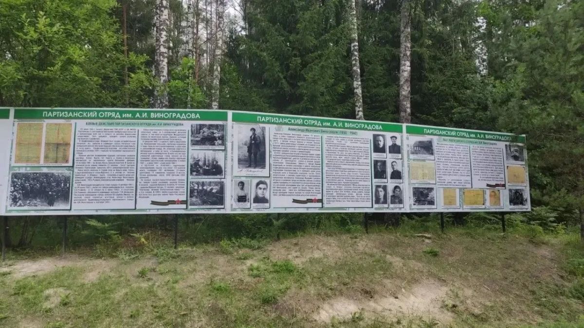 Егор Ковальчук: Батя — так, с уважением, звали своего командира Александра Ивановича Виноградова бойцы партизанского отряда Егор Ковальчук: Батя — так, с уважением, звали своего командира Александра Ивановича Виноградова бойцы партизанского отряда