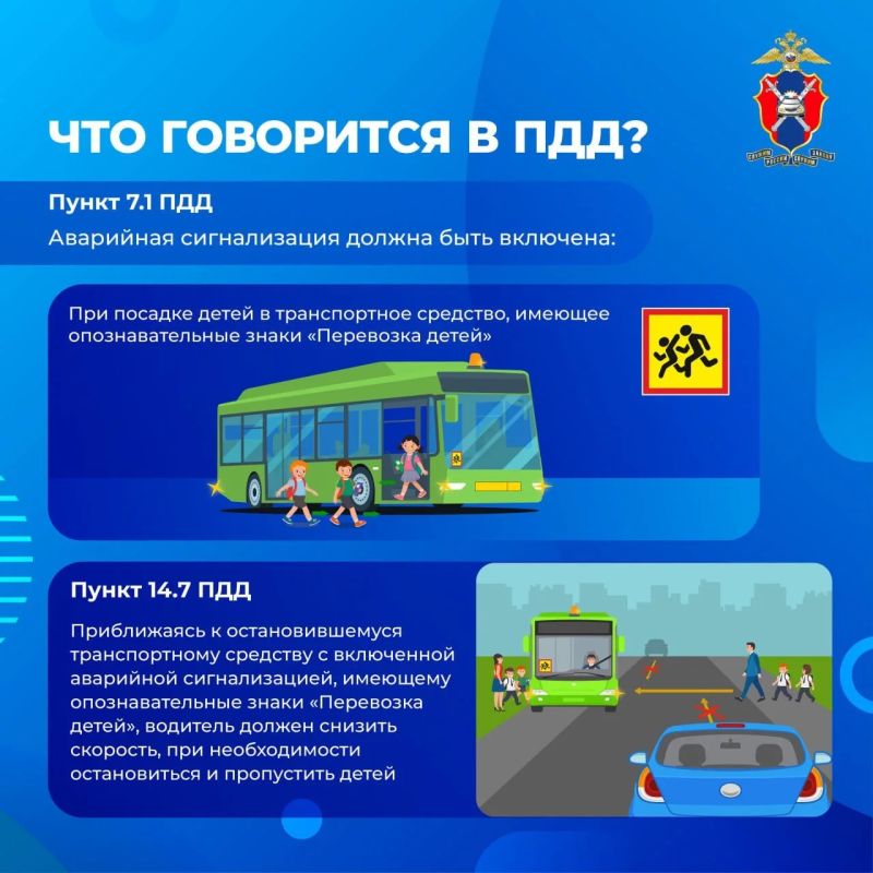 Сегодня разъясняем, как правильно применять аварийную сигнализацию и знак аварийной остановки Сегодня разъясняем, как правильно применять аварийную сигнализацию и знак аварийной остановки