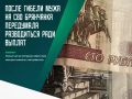 Из брачных оков супруга бойца решила высвободиться за полгода до его смерти, но после гибели мужа на фронте женщина решила «помириться»
