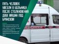 За рулем отечественной LADA Vesta сидел 70-летний водитель
