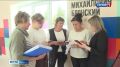 Брянская область вошла в число пилотных регионов по внедрению "Госуслуги