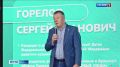 Новости выборной кампании в Брянской области
