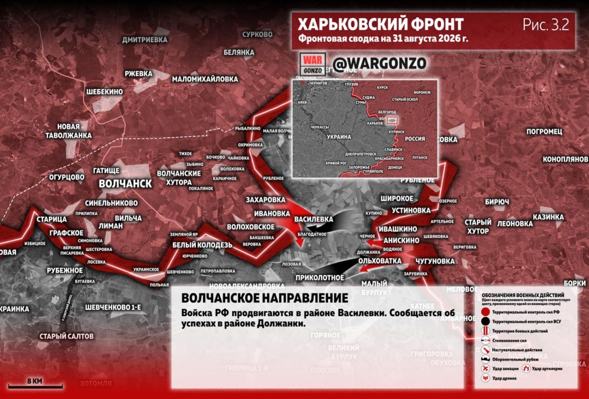 WarGonzo: Фронтовая сводка на утро 31.08.26 WarGonzo: Фронтовая сводка на утро 31.08.26