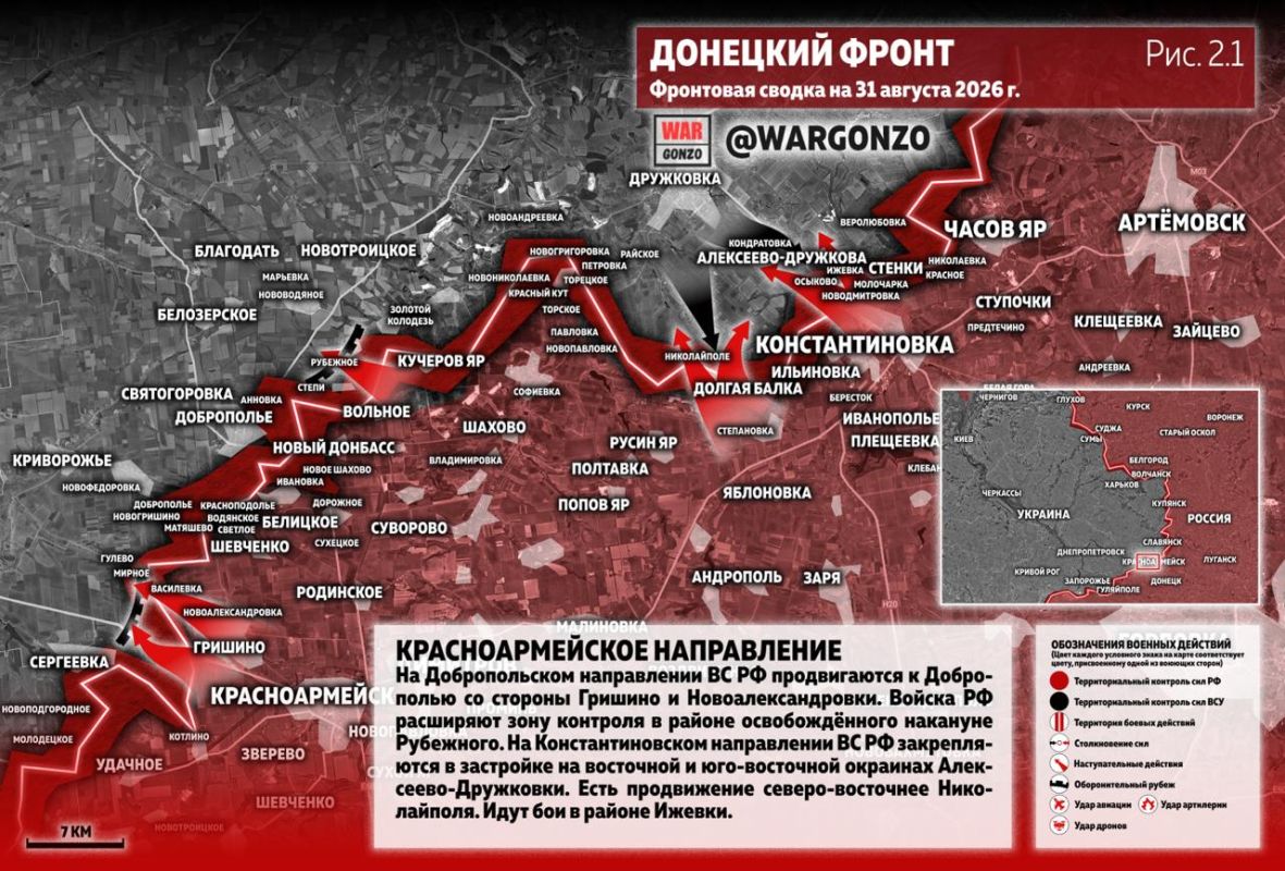 WarGonzo: Фронтовая сводка на утро 31.08.26 WarGonzo: Фронтовая сводка на утро 31.08.26